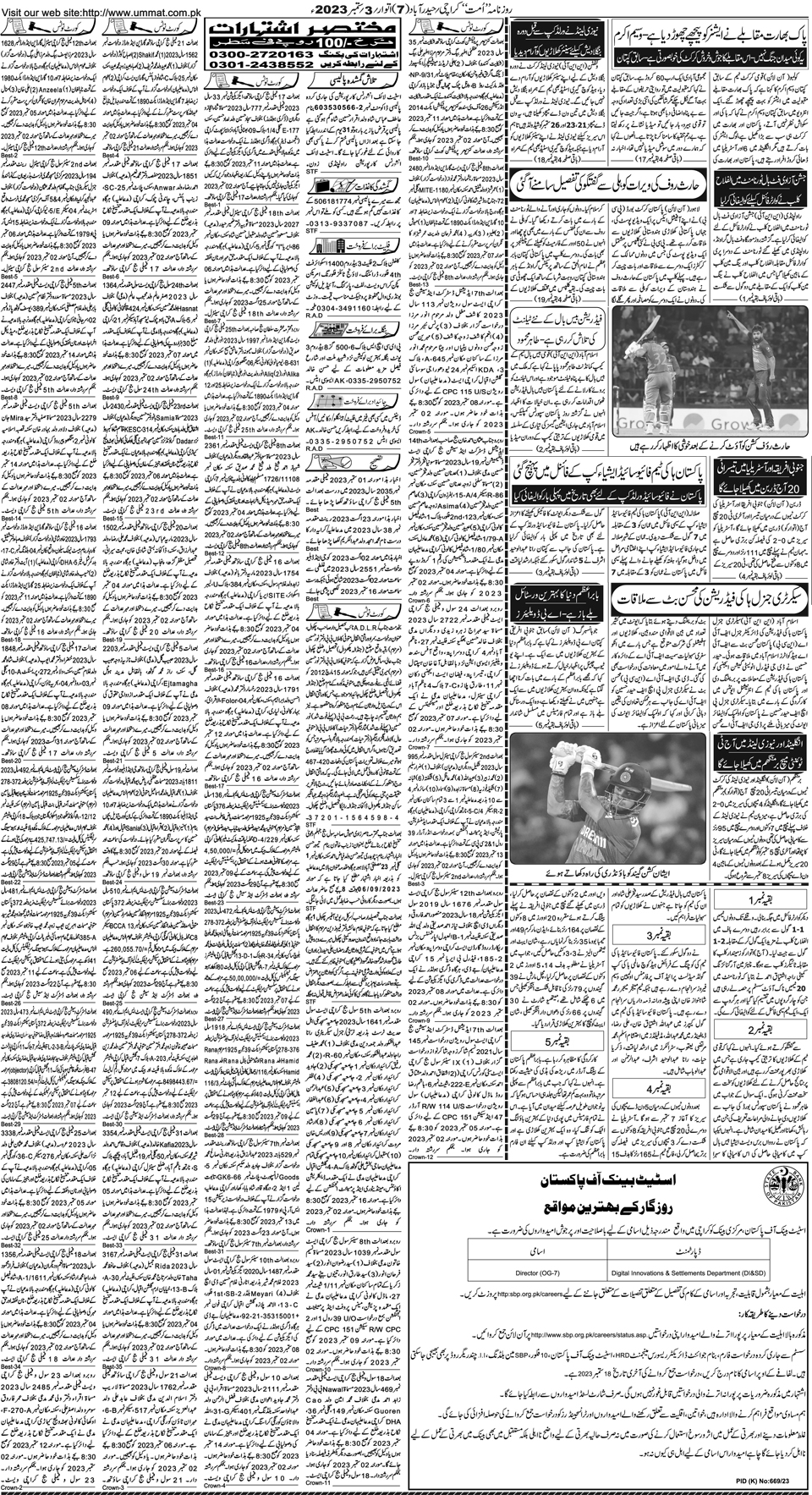 page