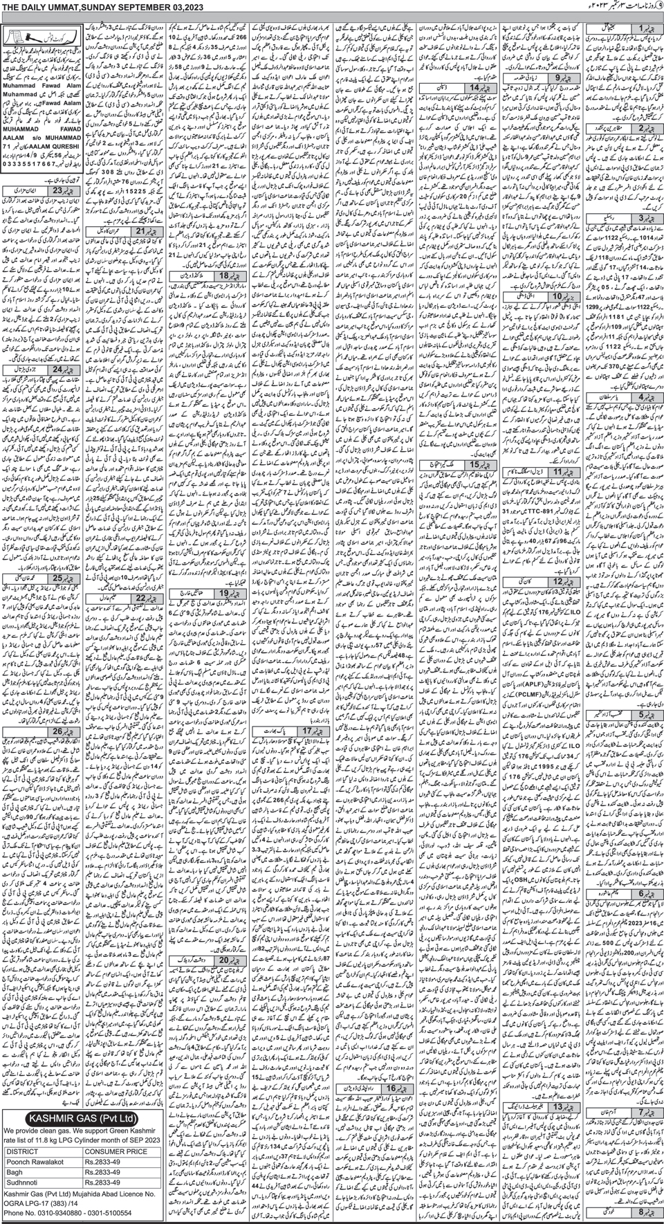 page