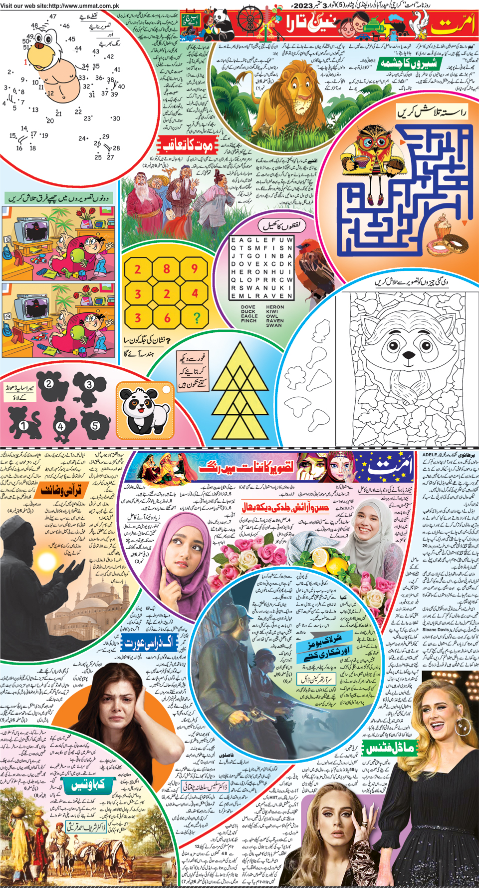 page