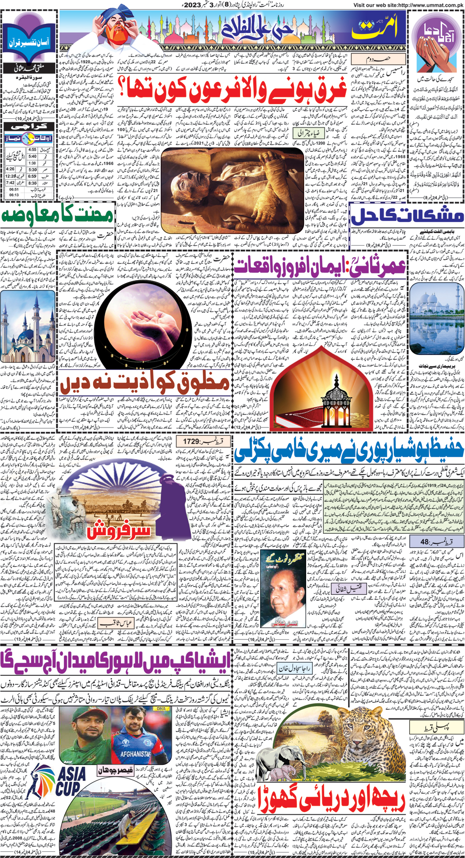 page