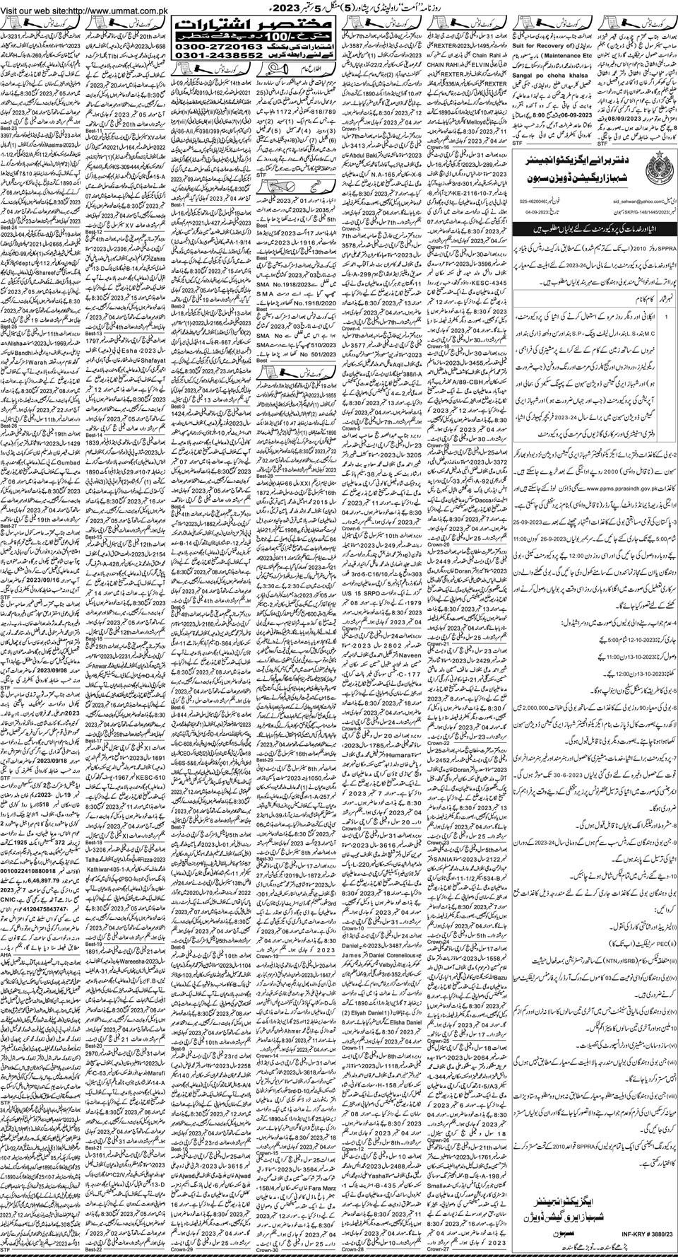 page