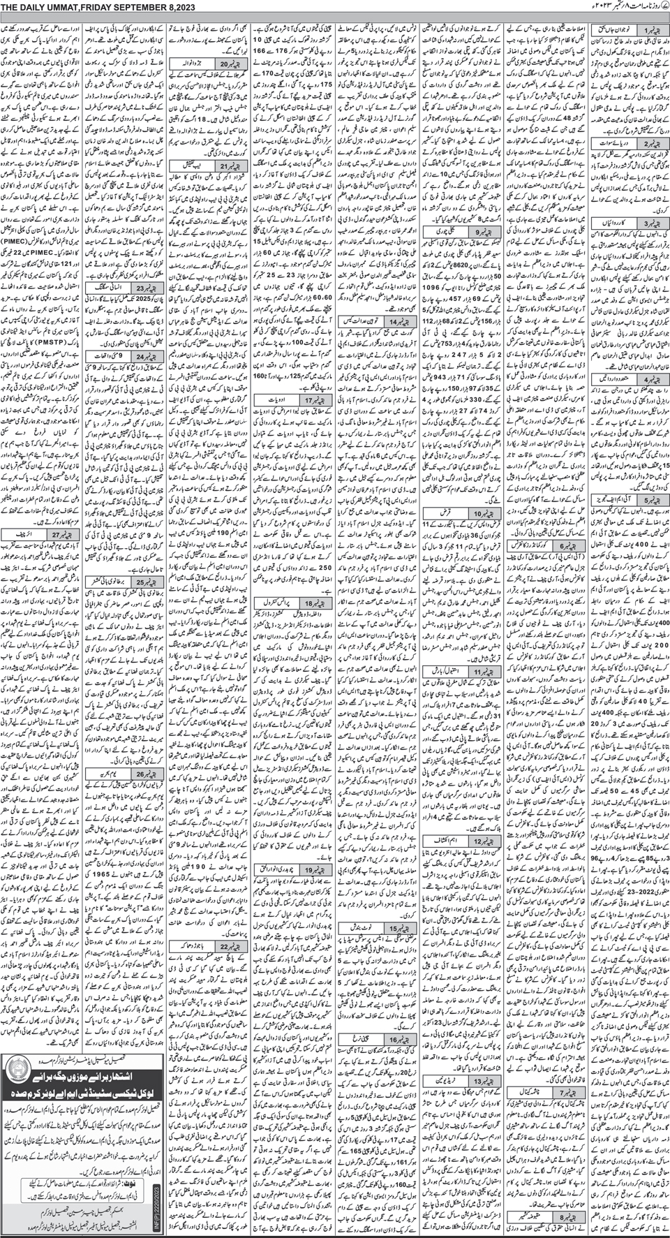page