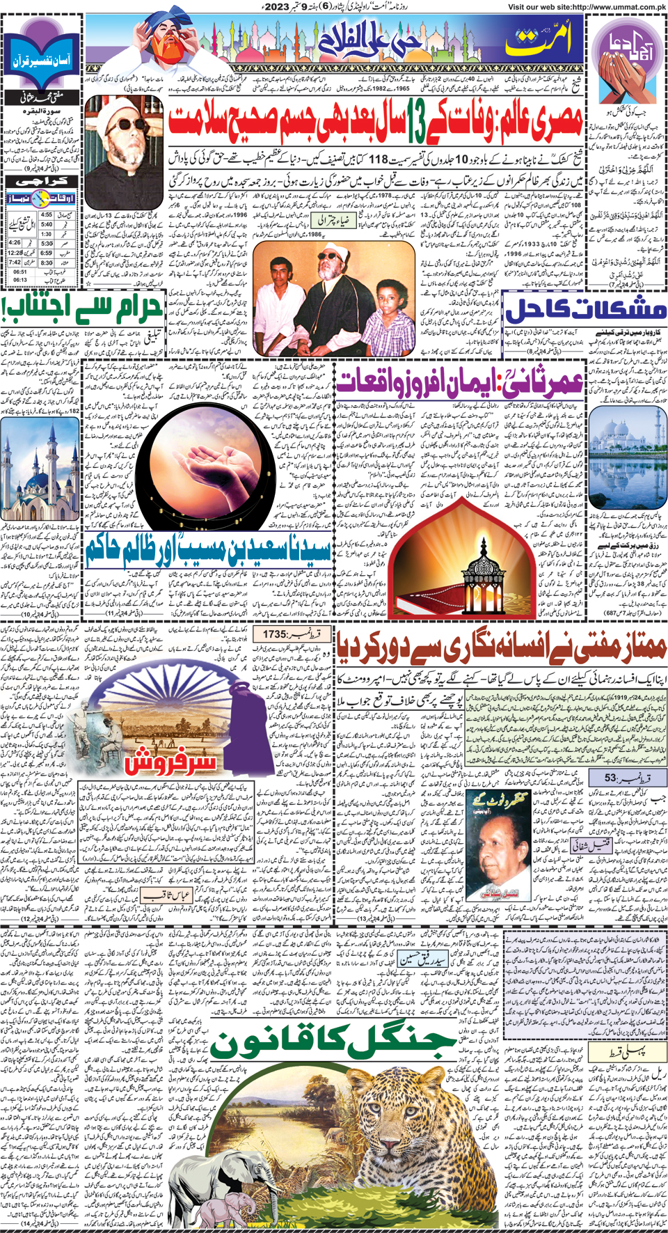 page