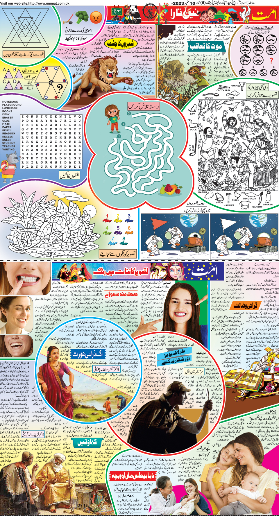 page