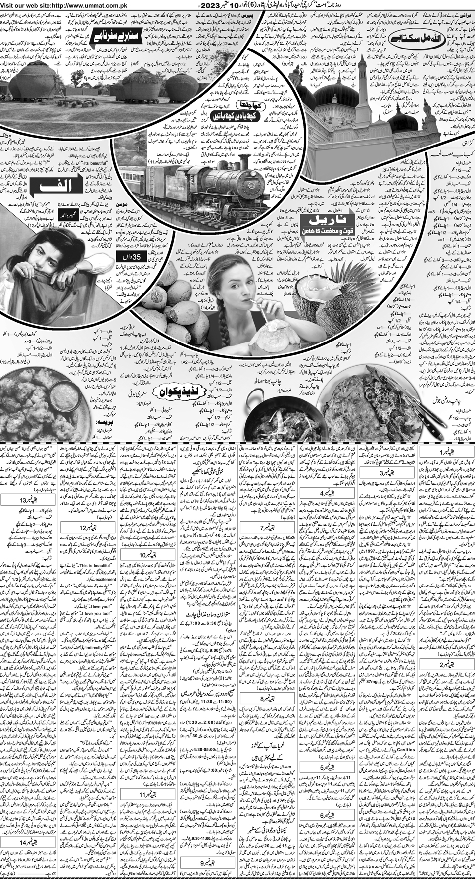 page