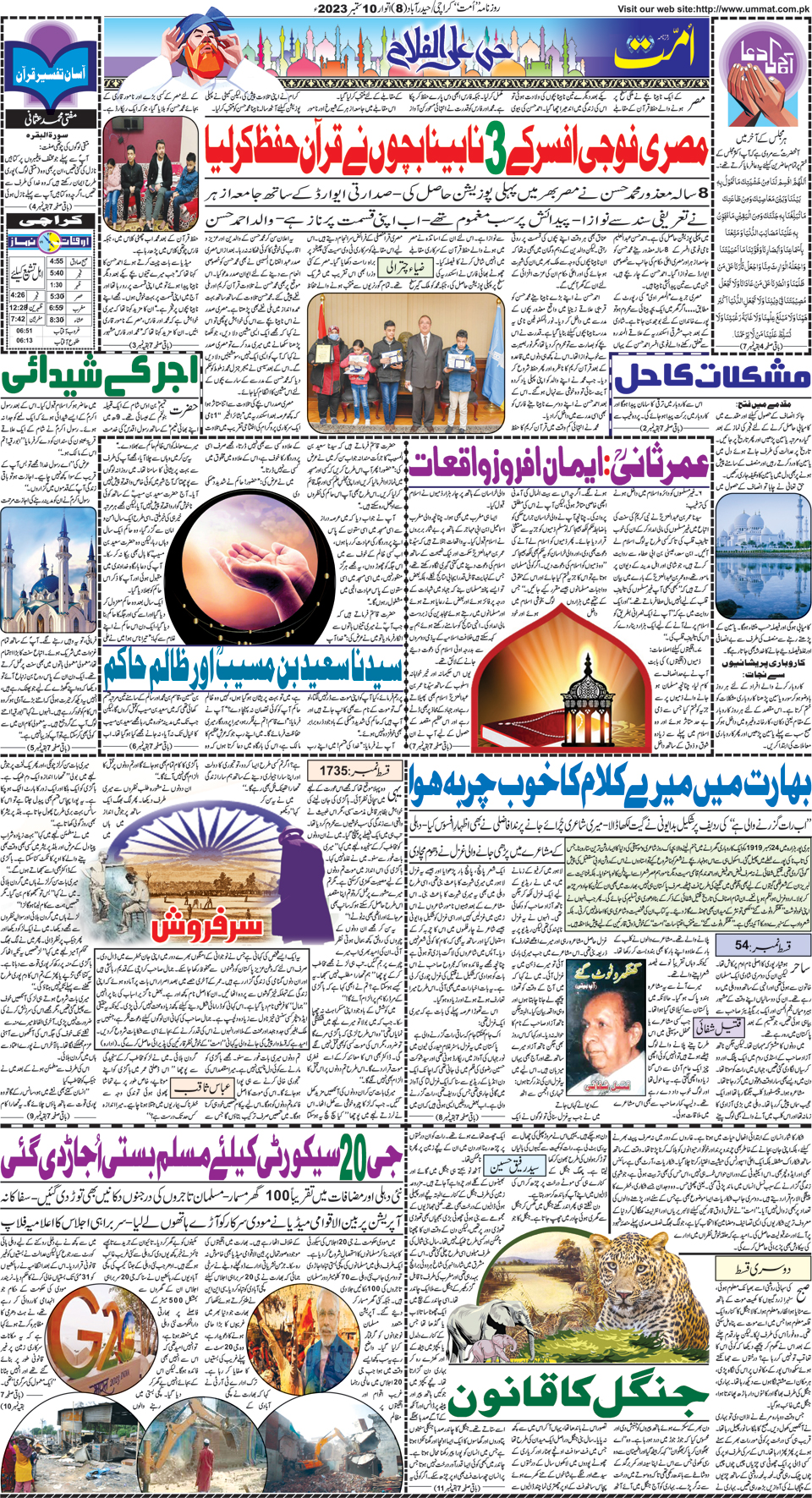 page