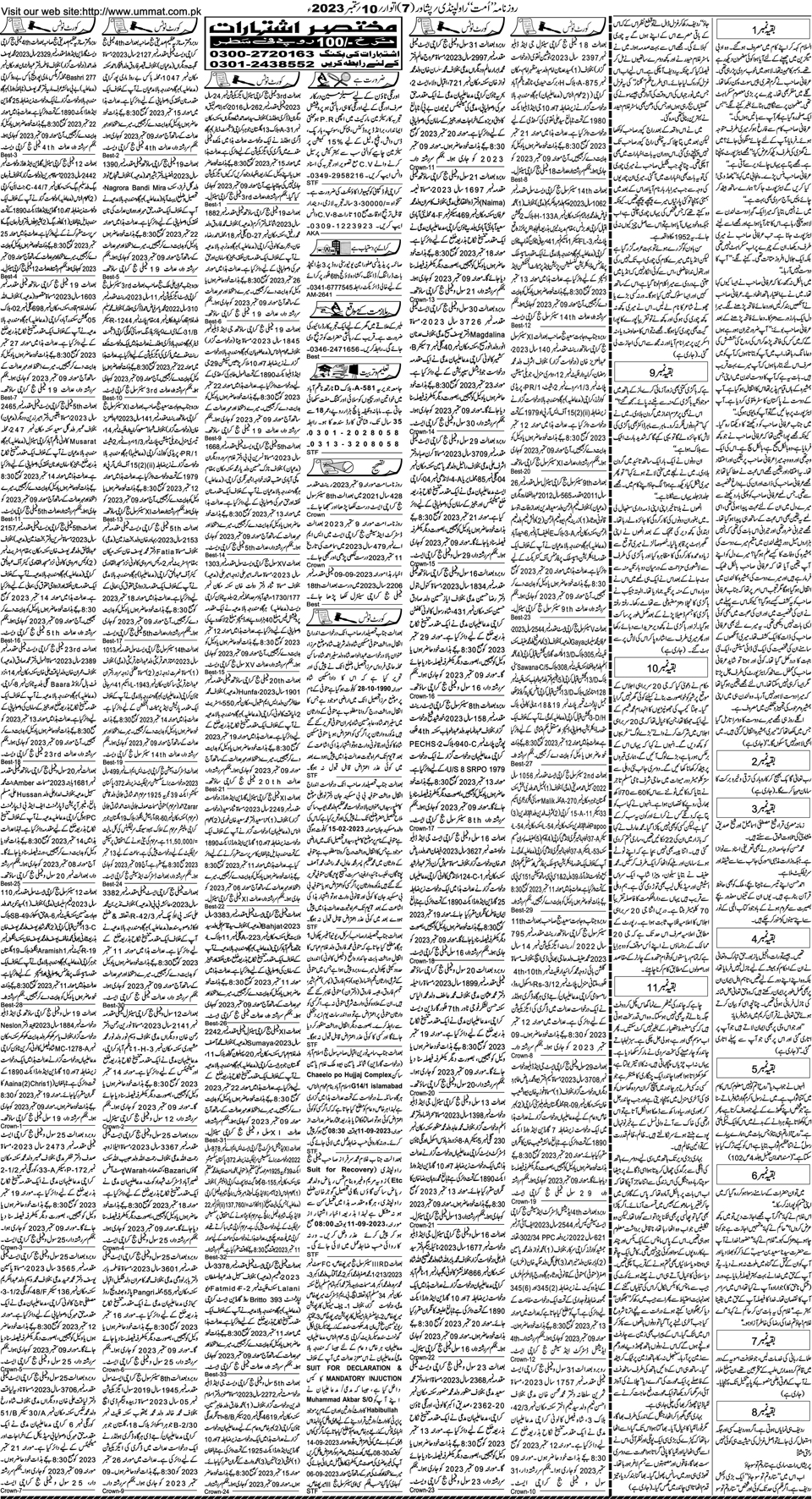 page