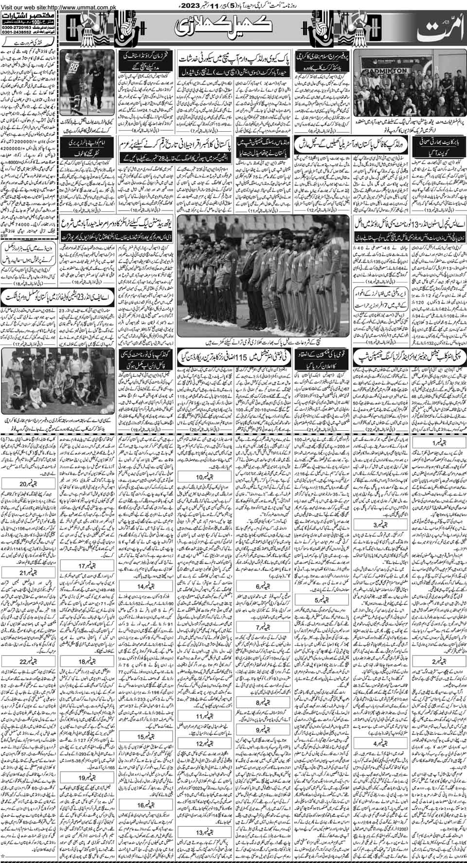 page