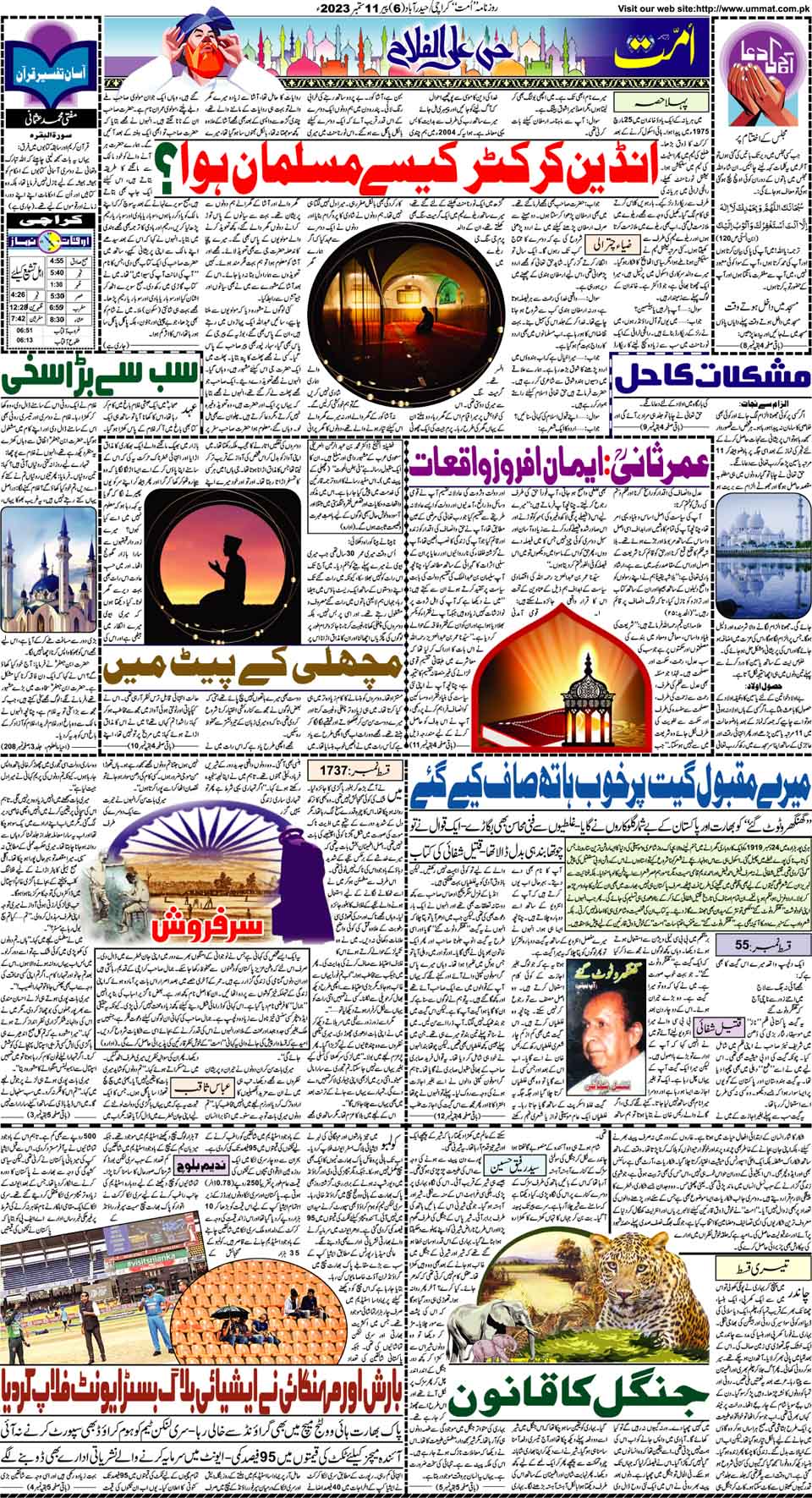 page