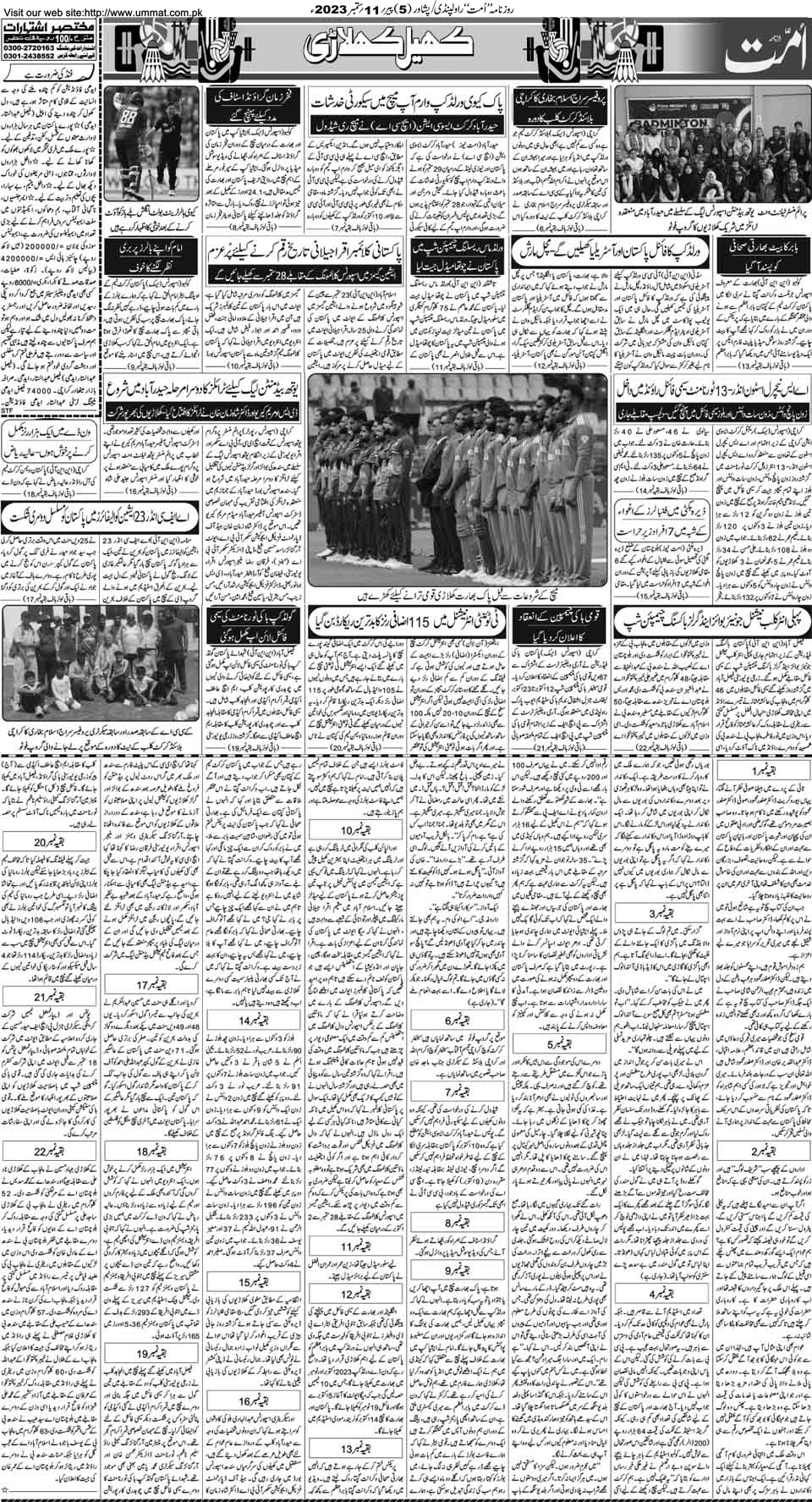 page