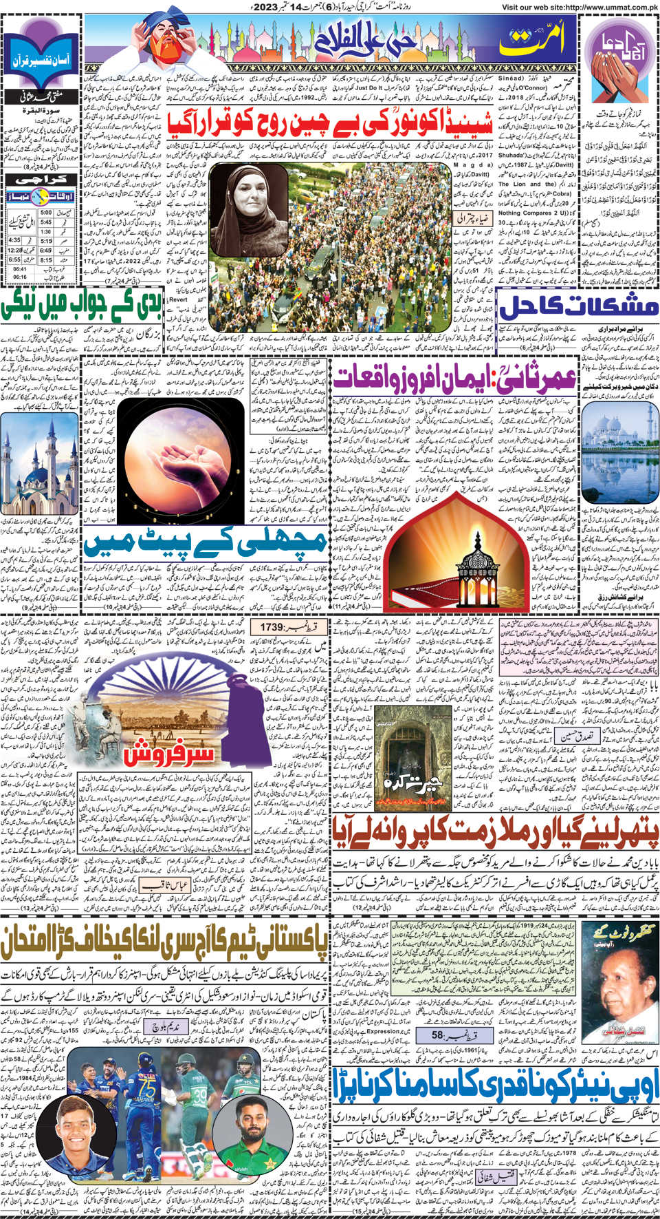 page