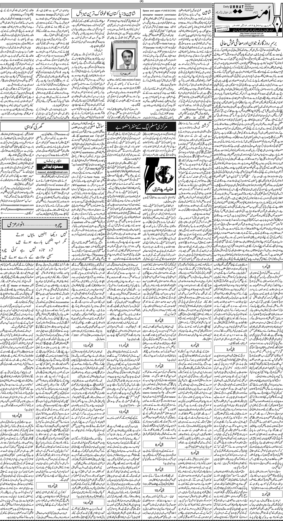 page