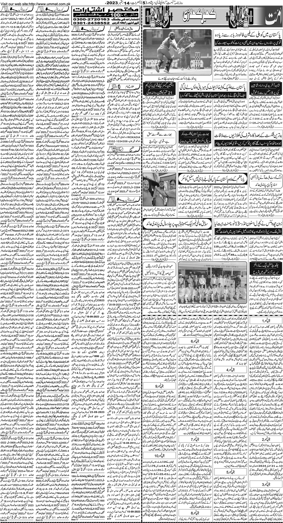page