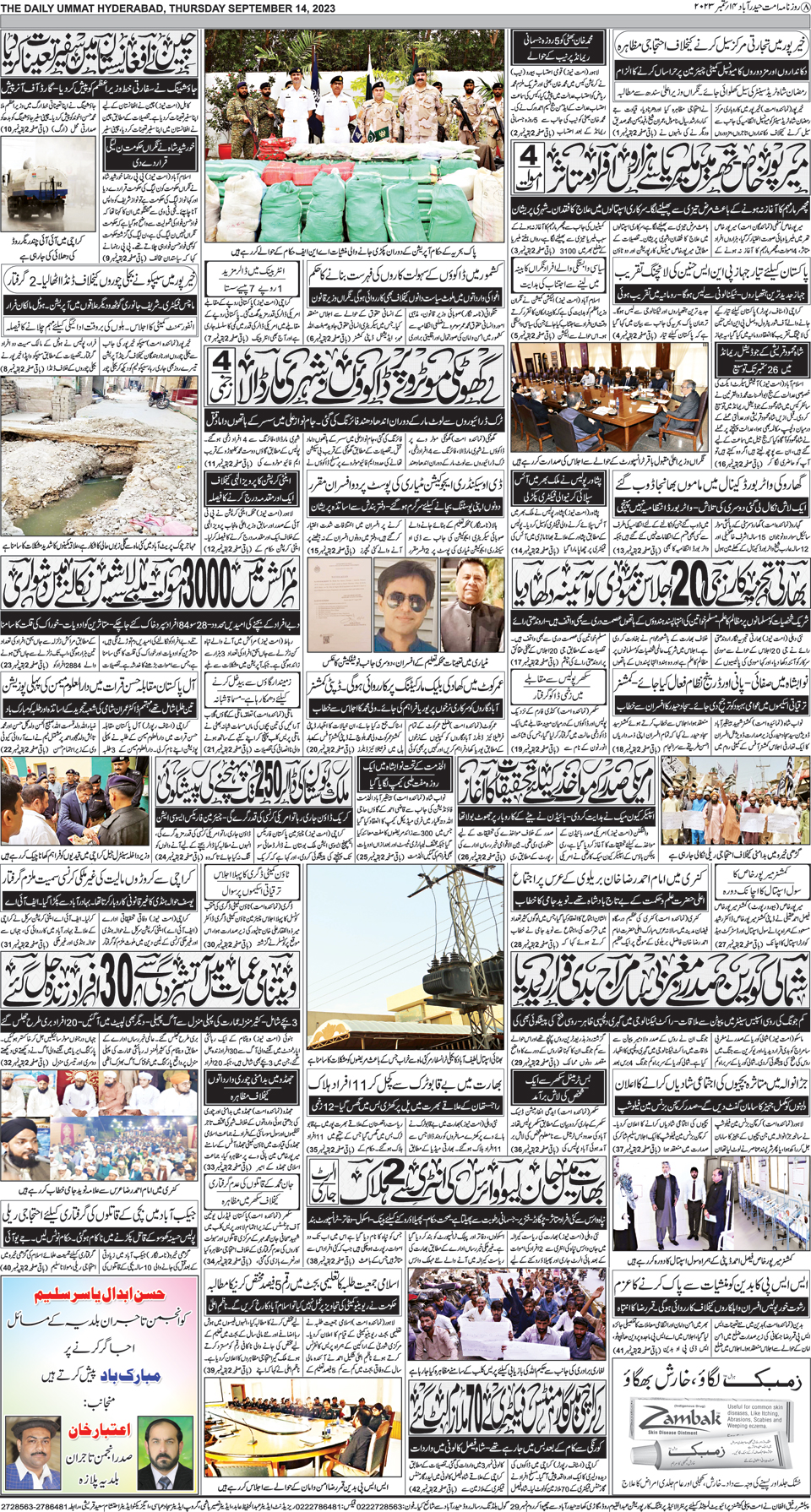 page