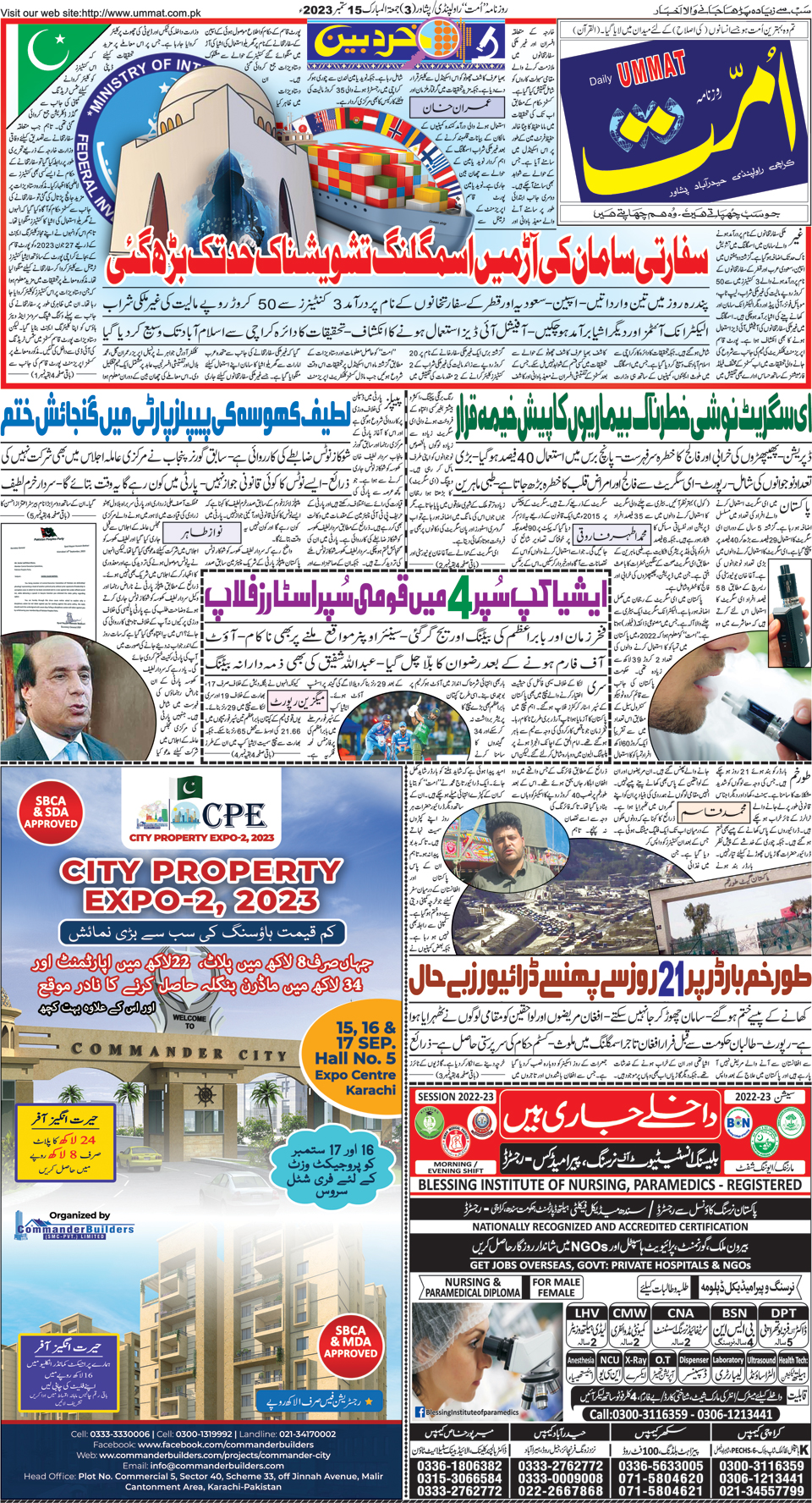 page