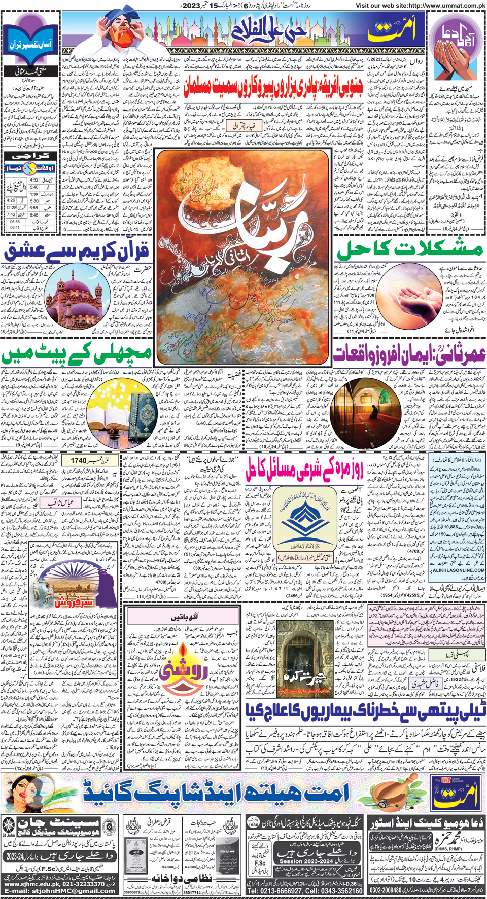 page