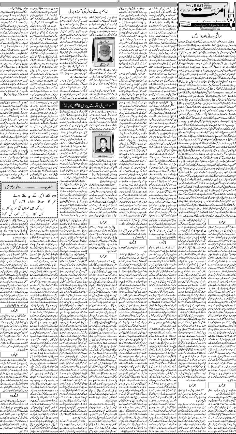 page