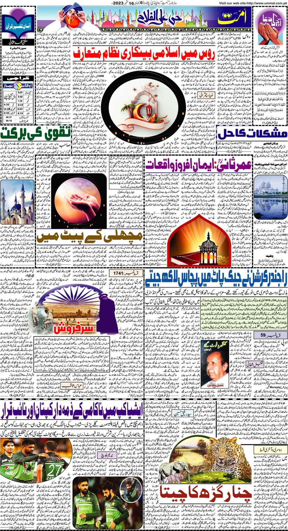 page