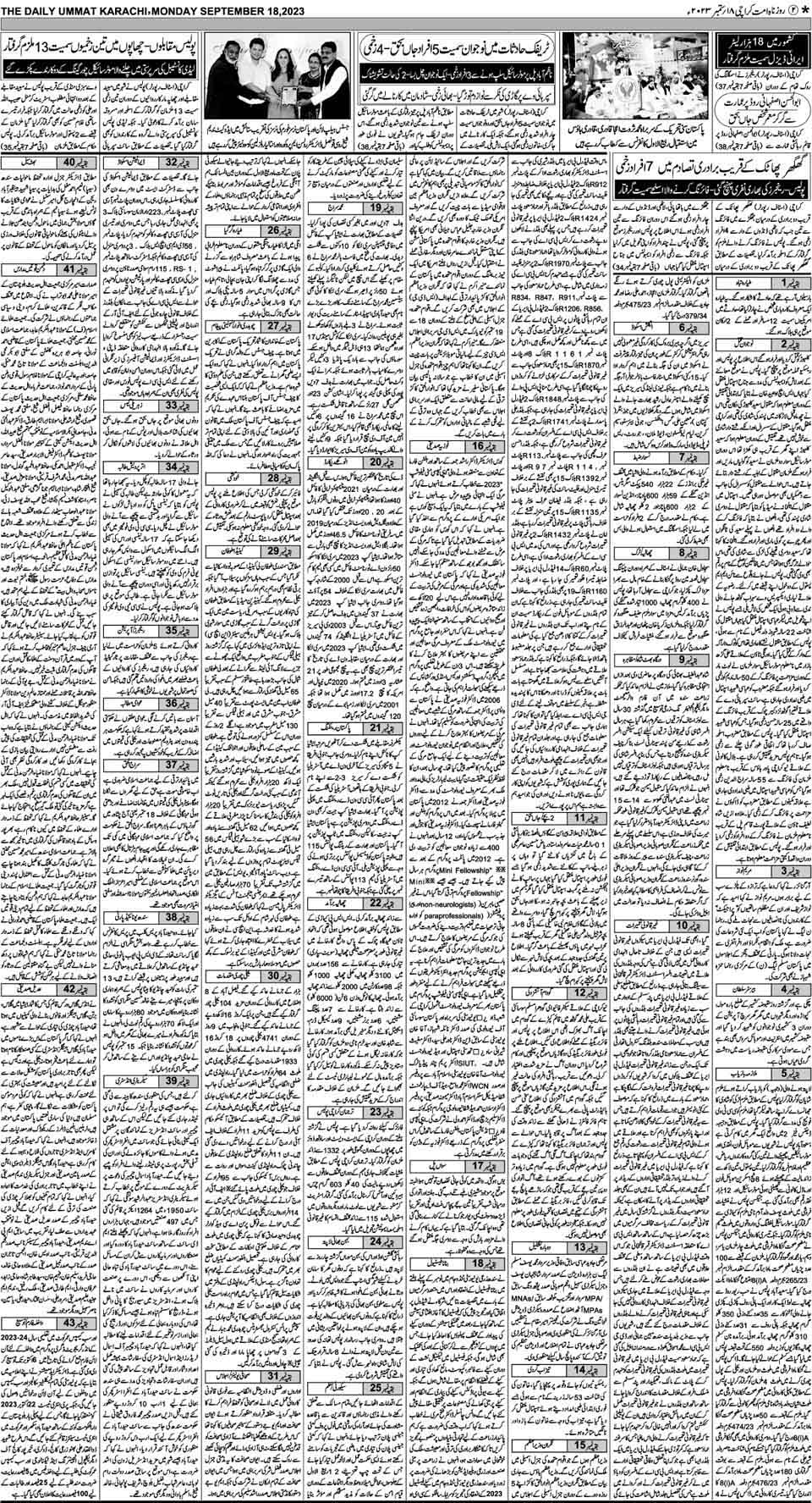 page