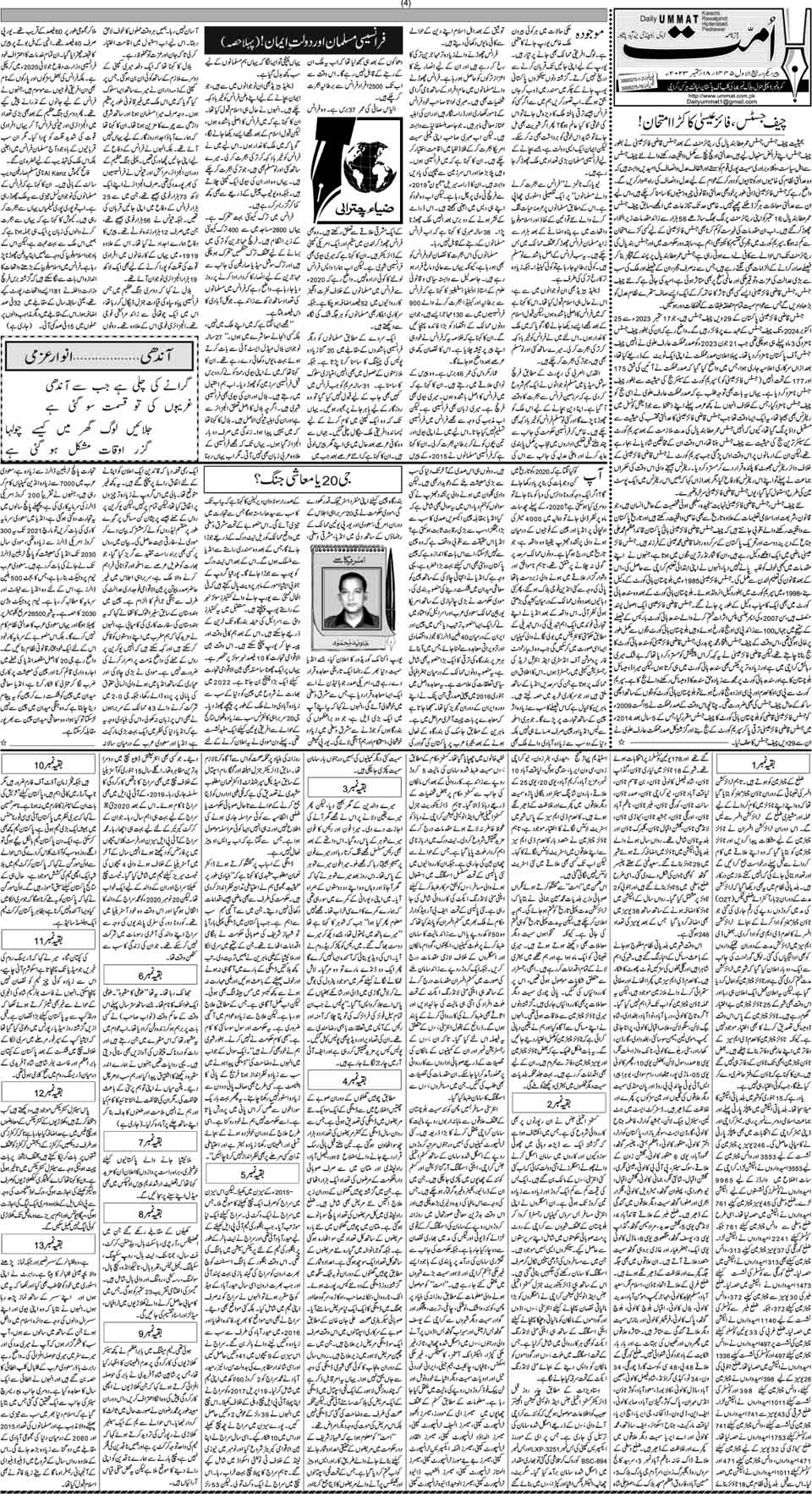 page