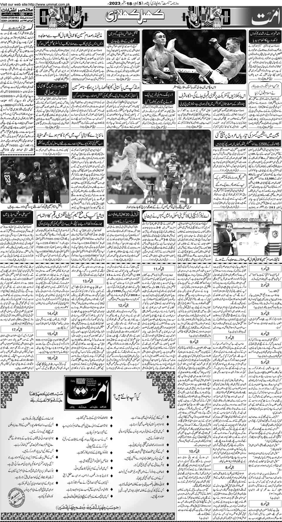 page