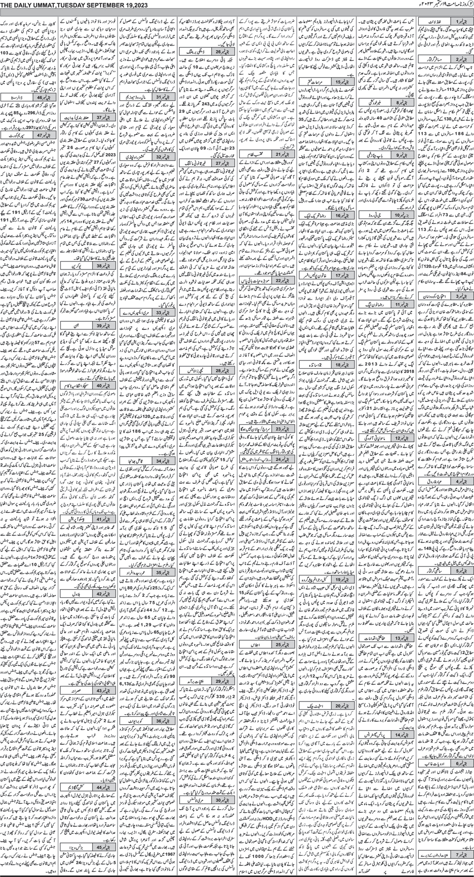 page
