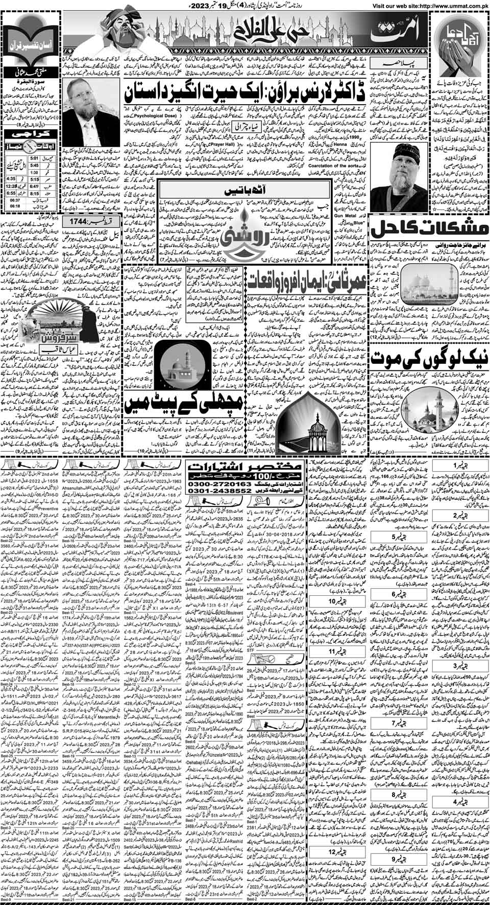 page