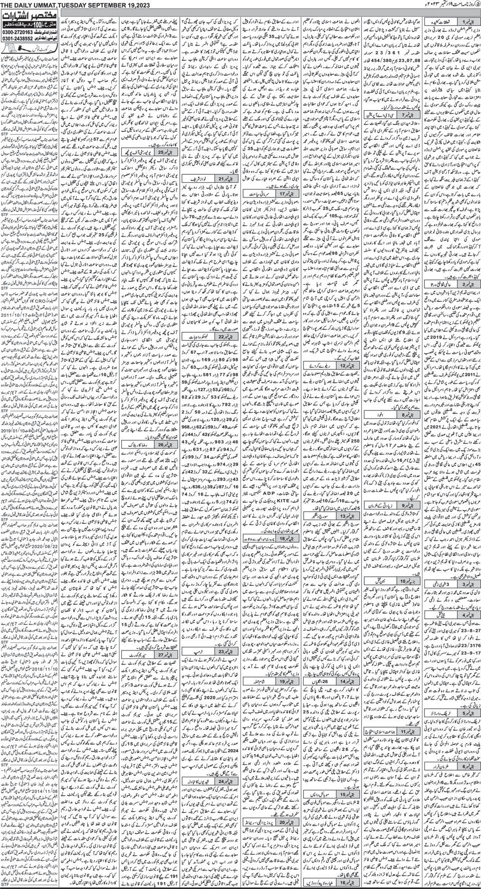 page