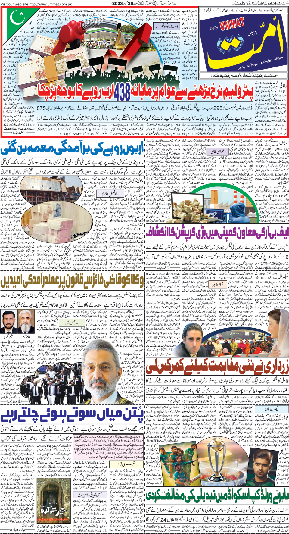 page