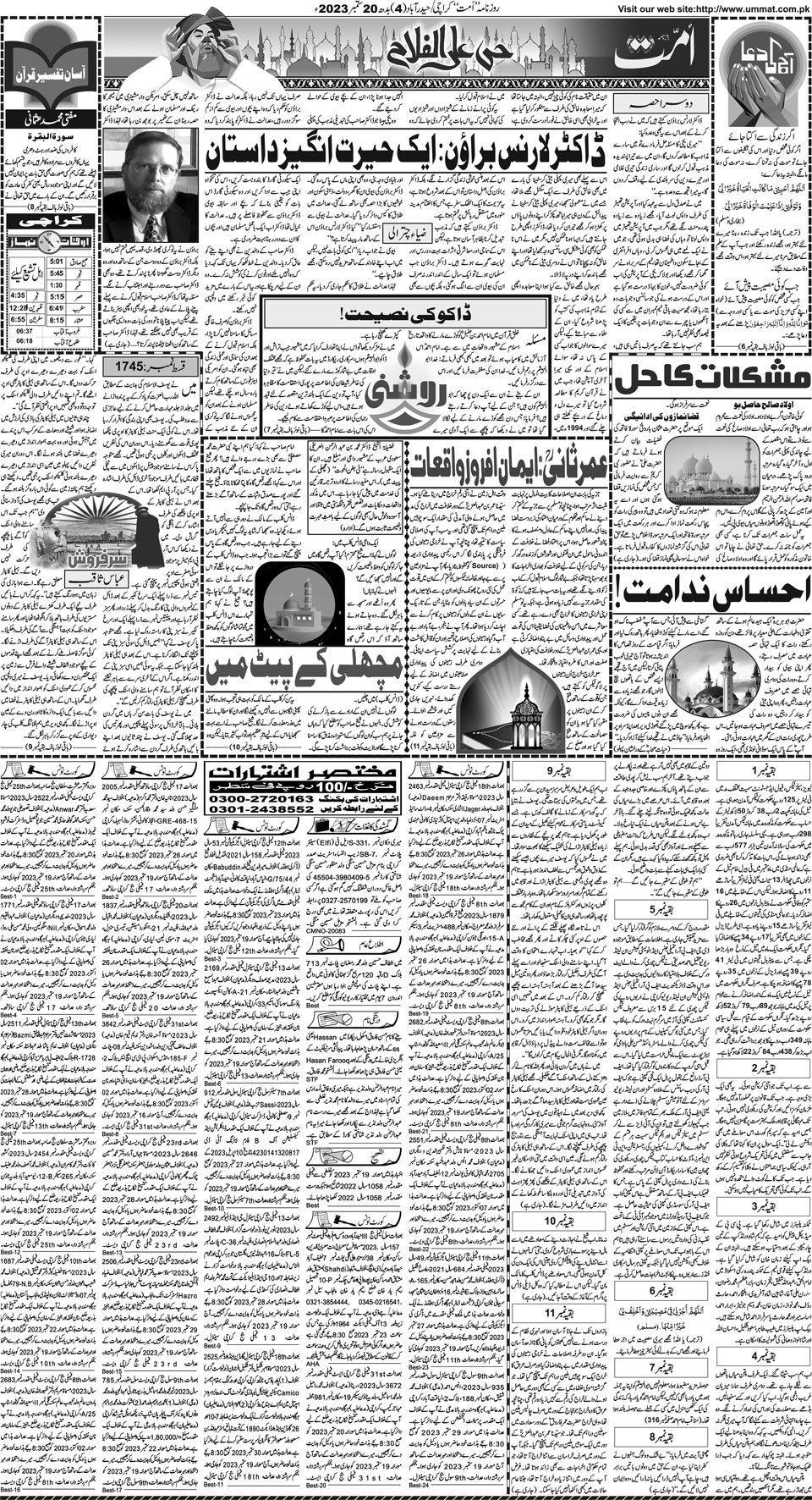 page