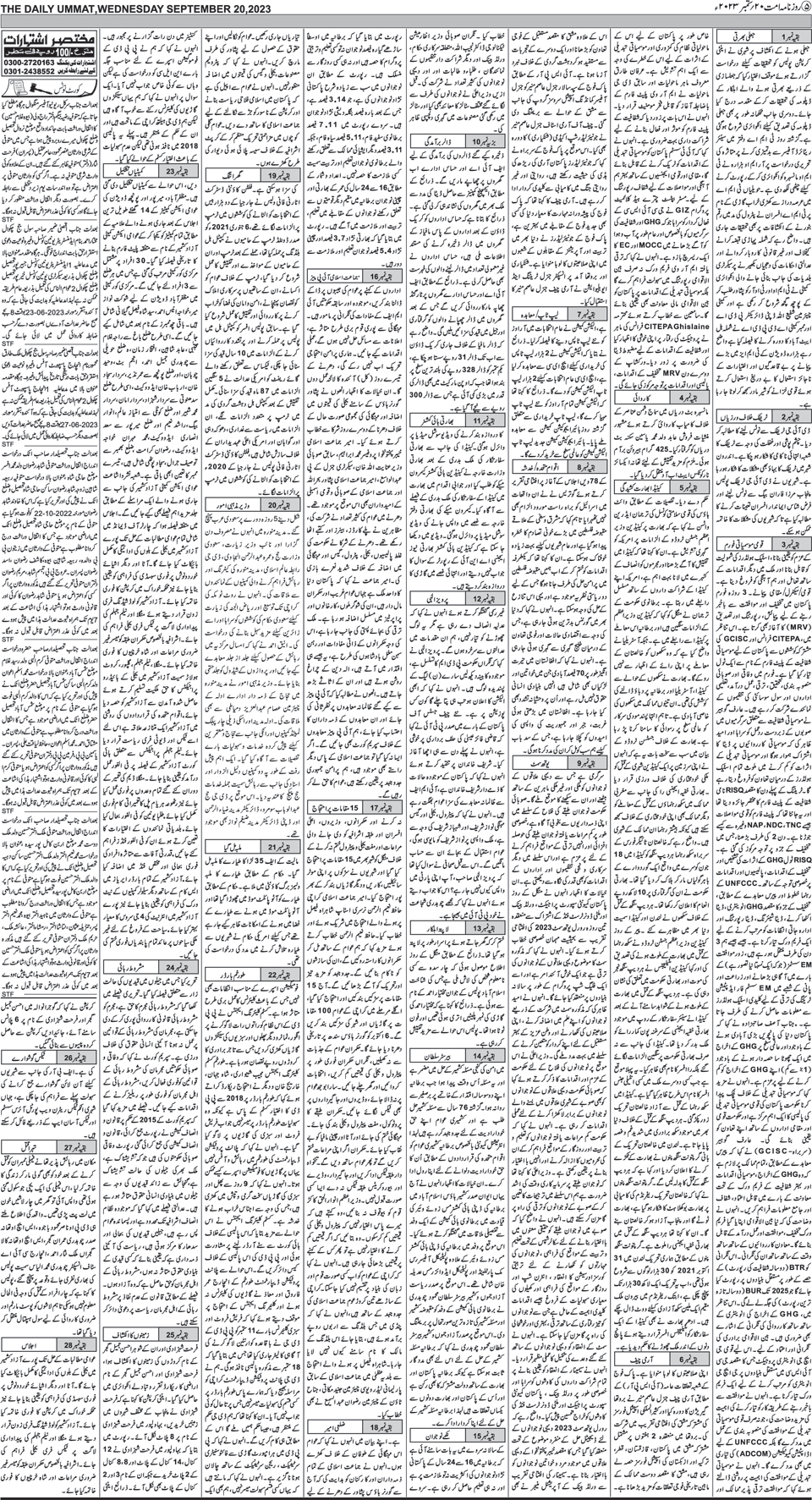 page