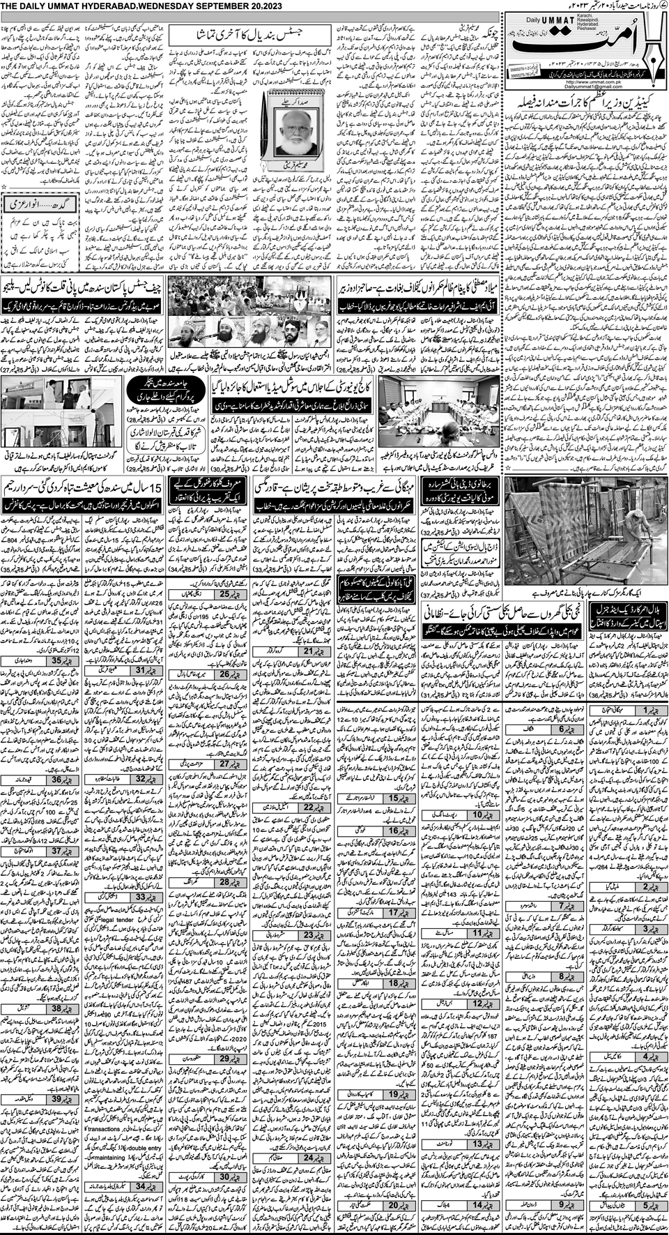 page