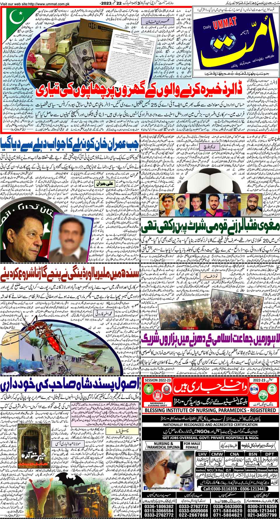 page
