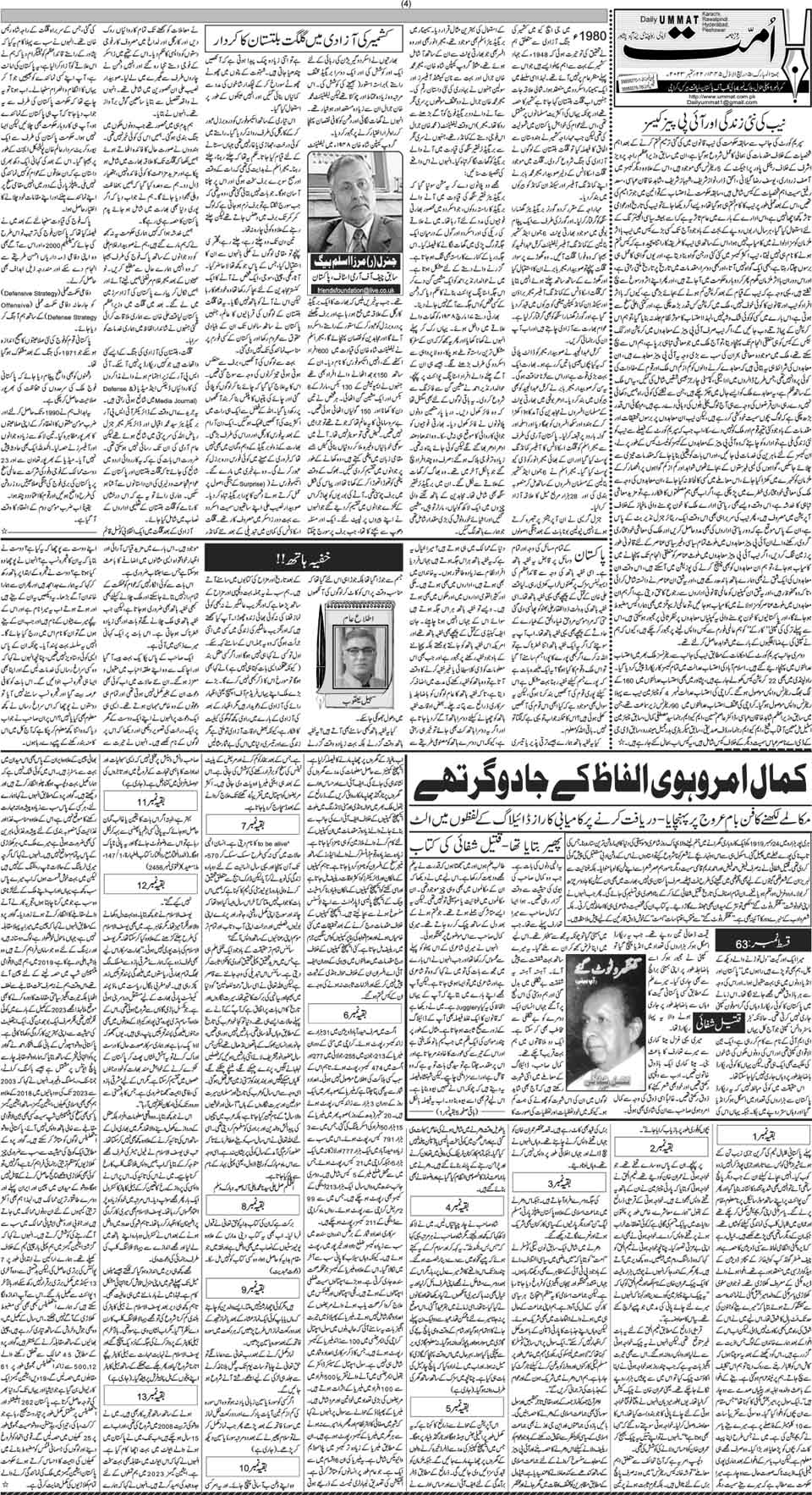 page