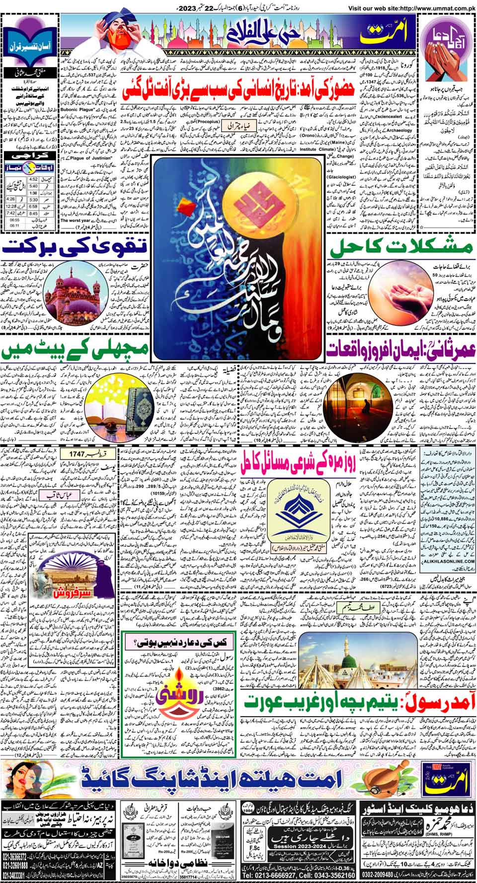 page