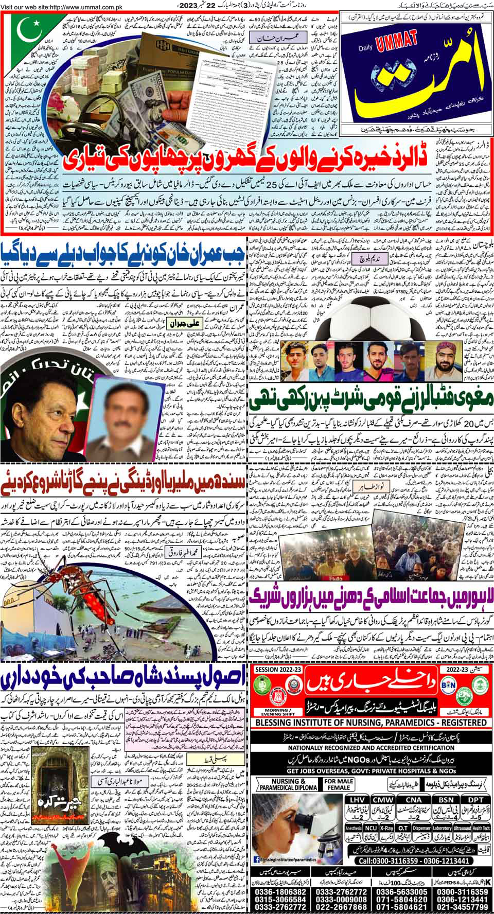 page