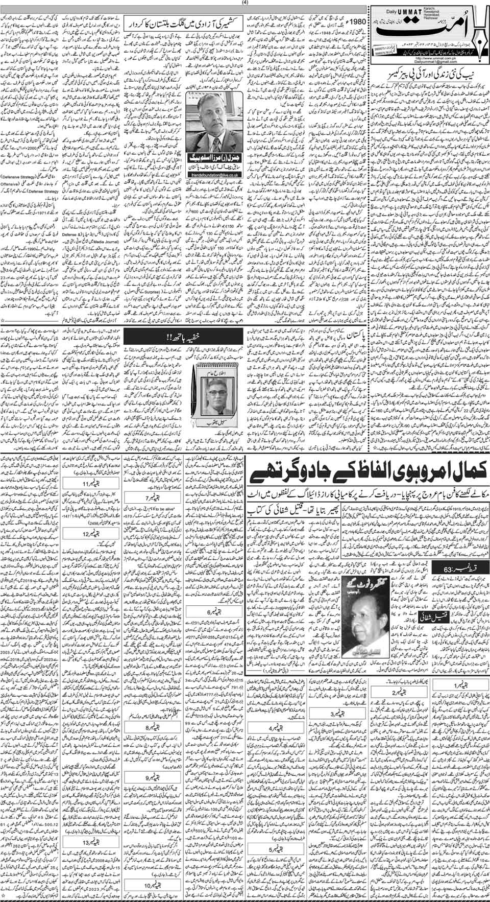 page