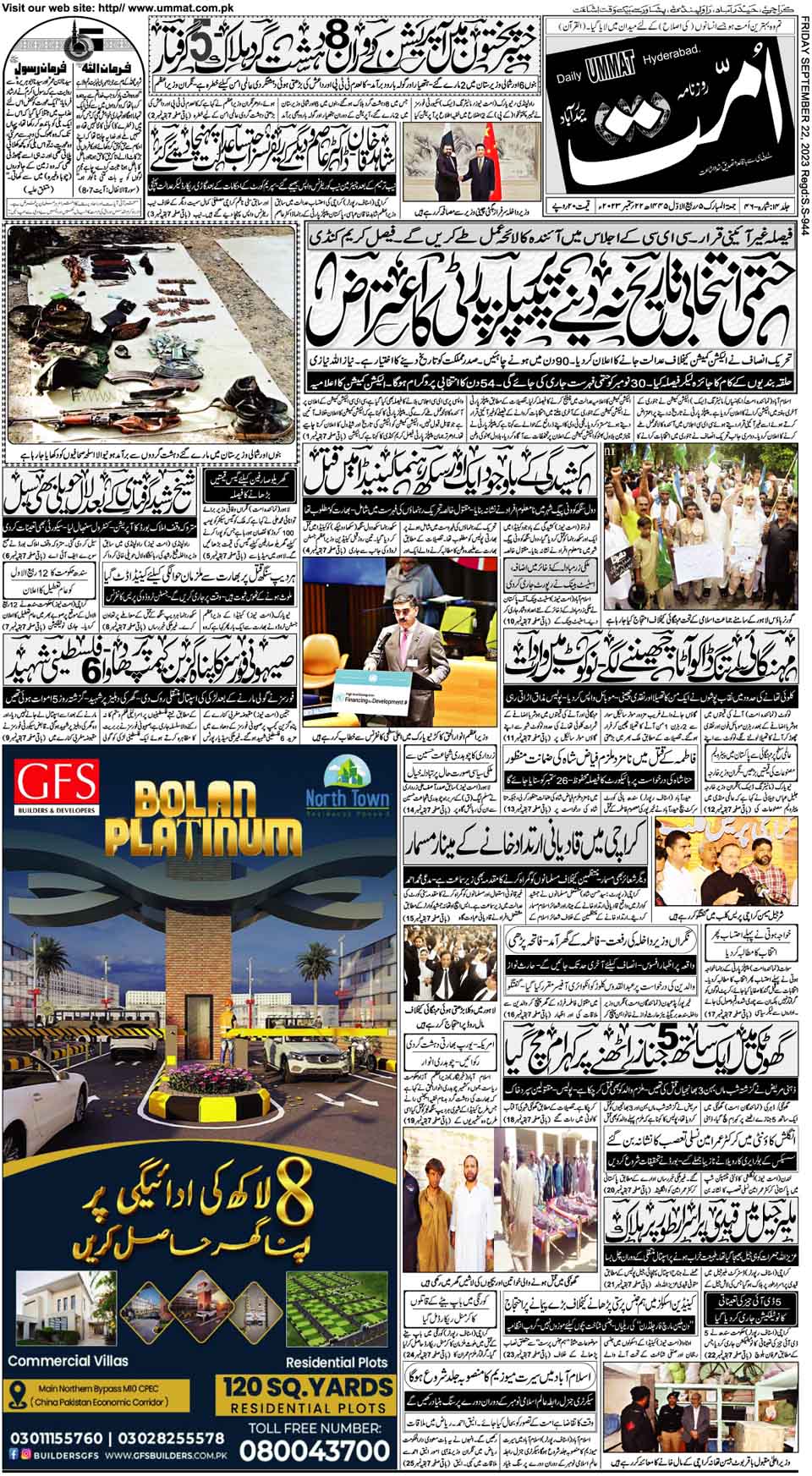 page