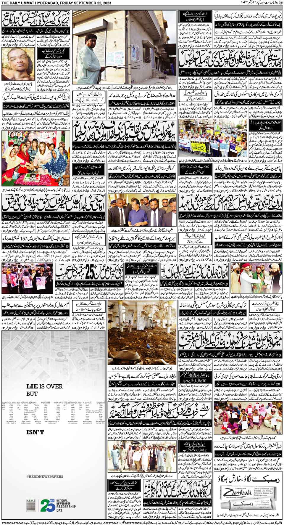 page