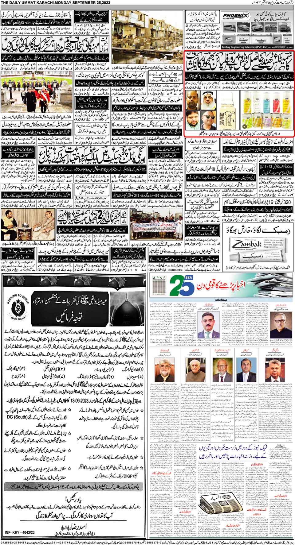 page
