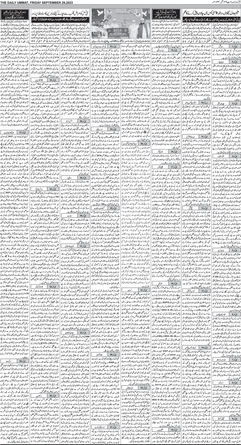 page