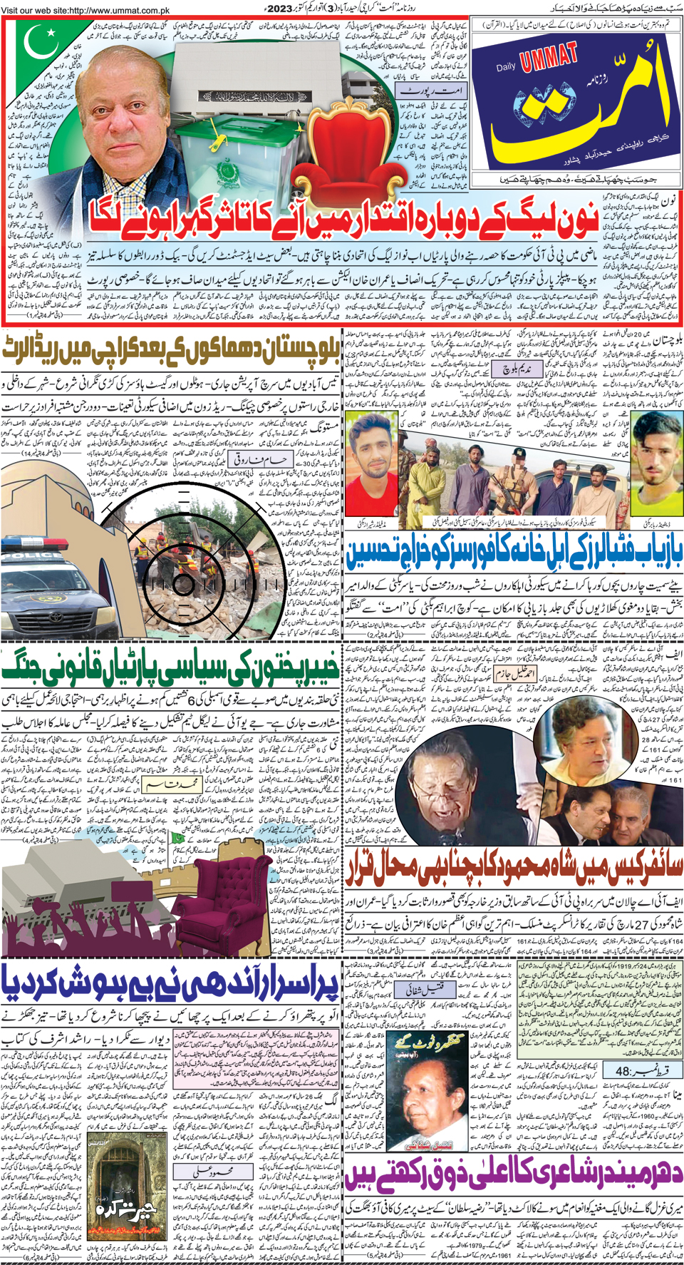 page