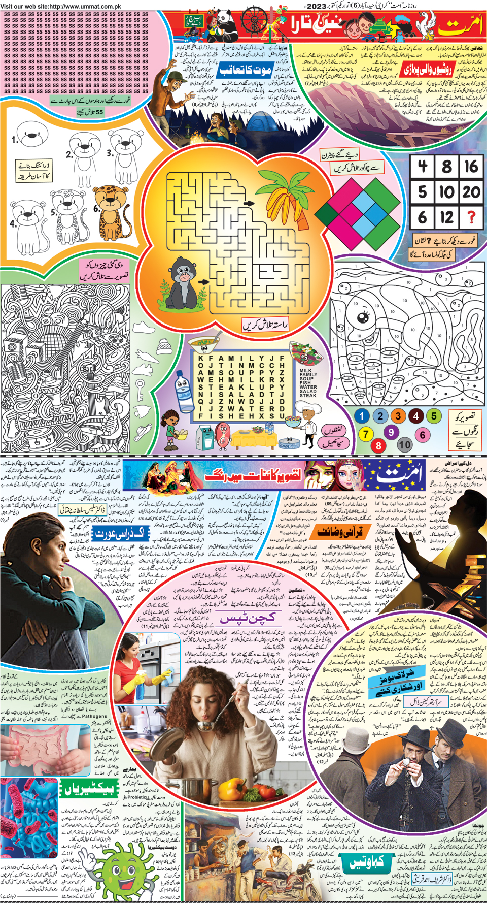 page