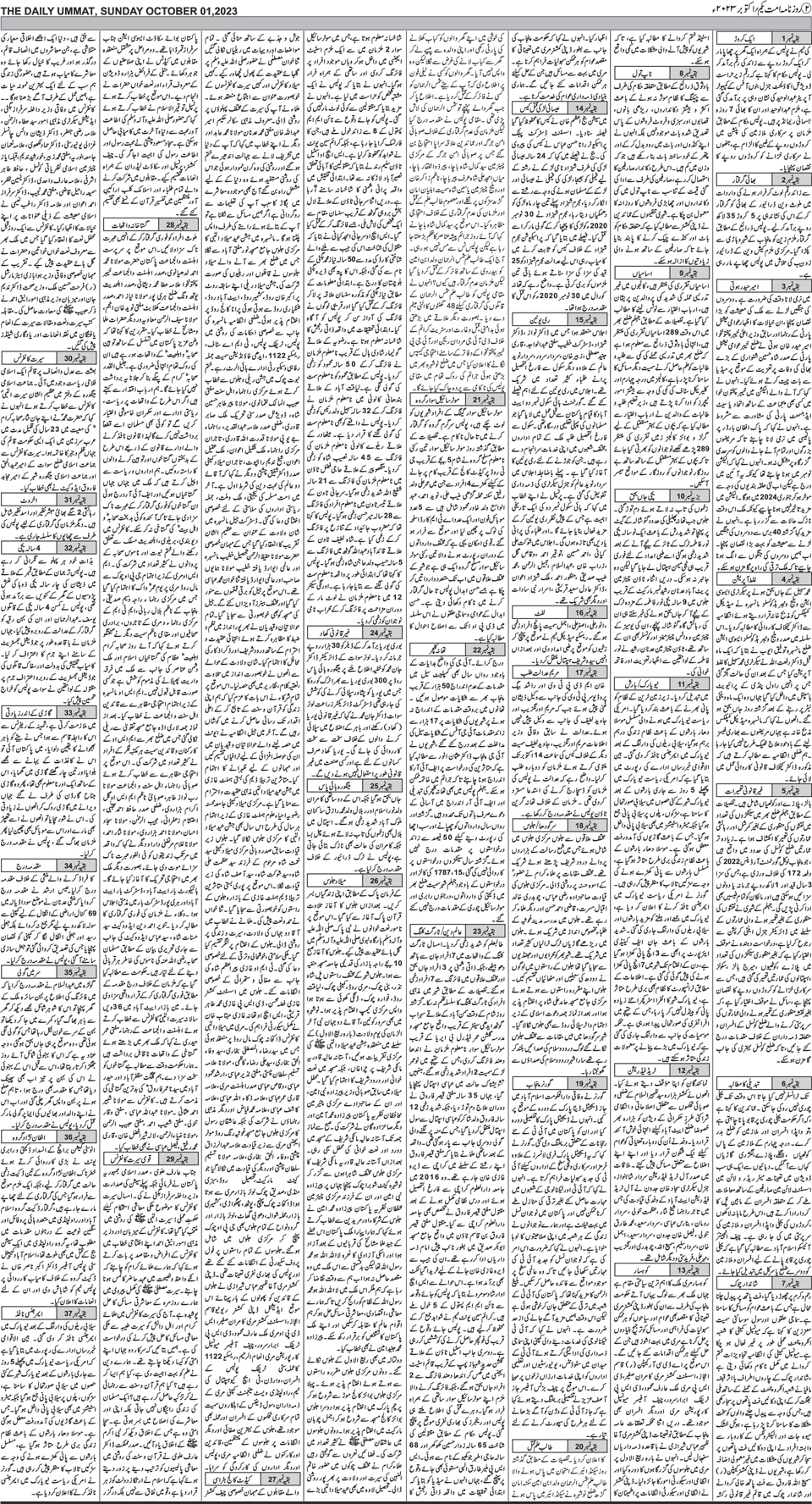page
