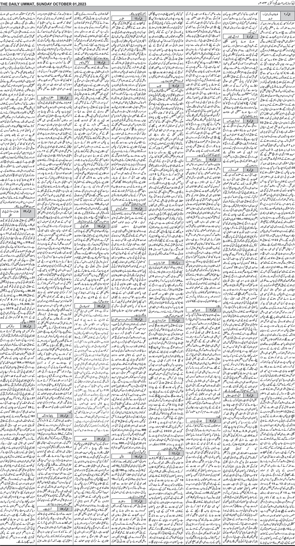 page
