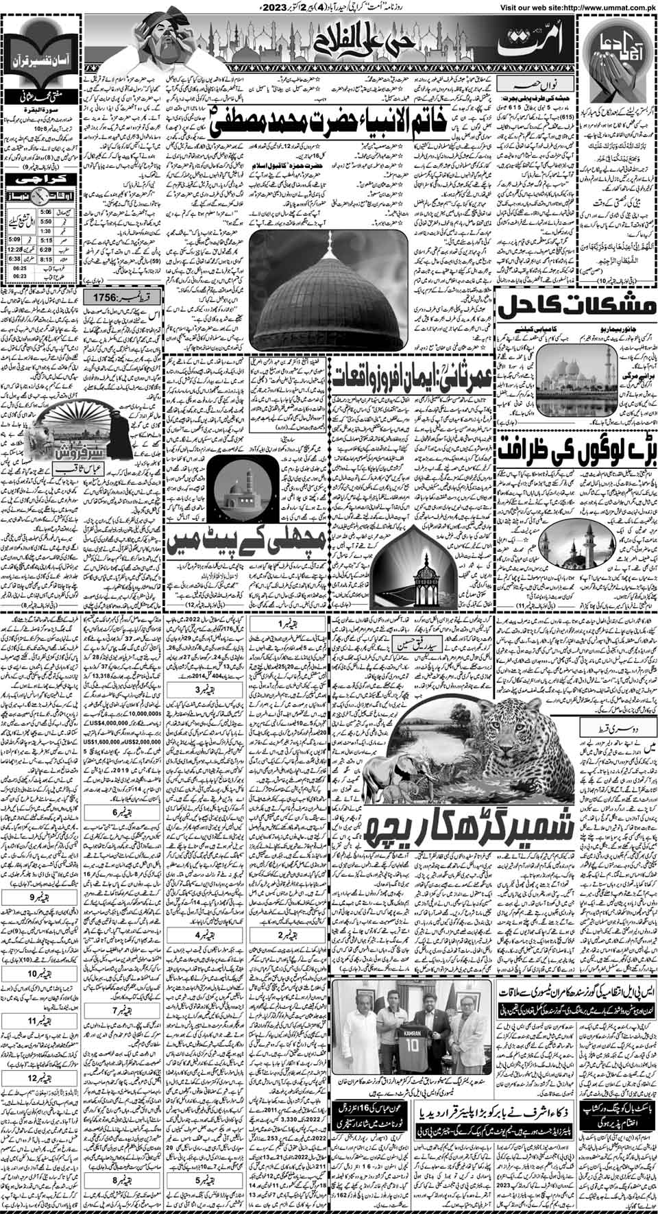 page
