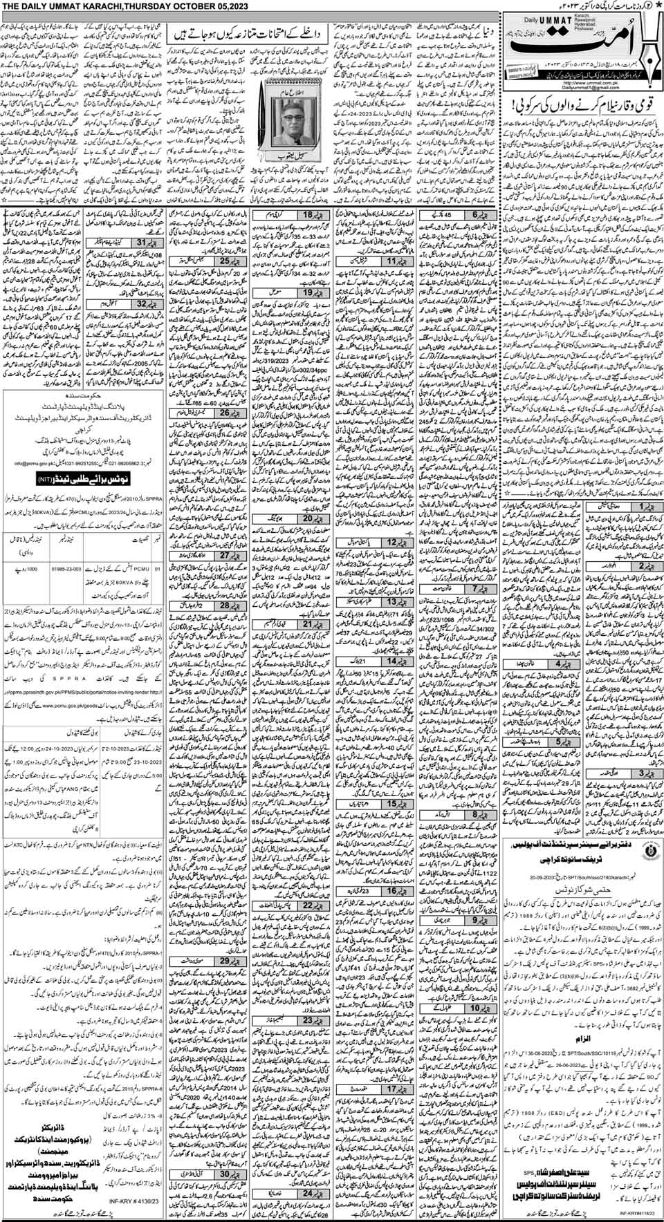 page