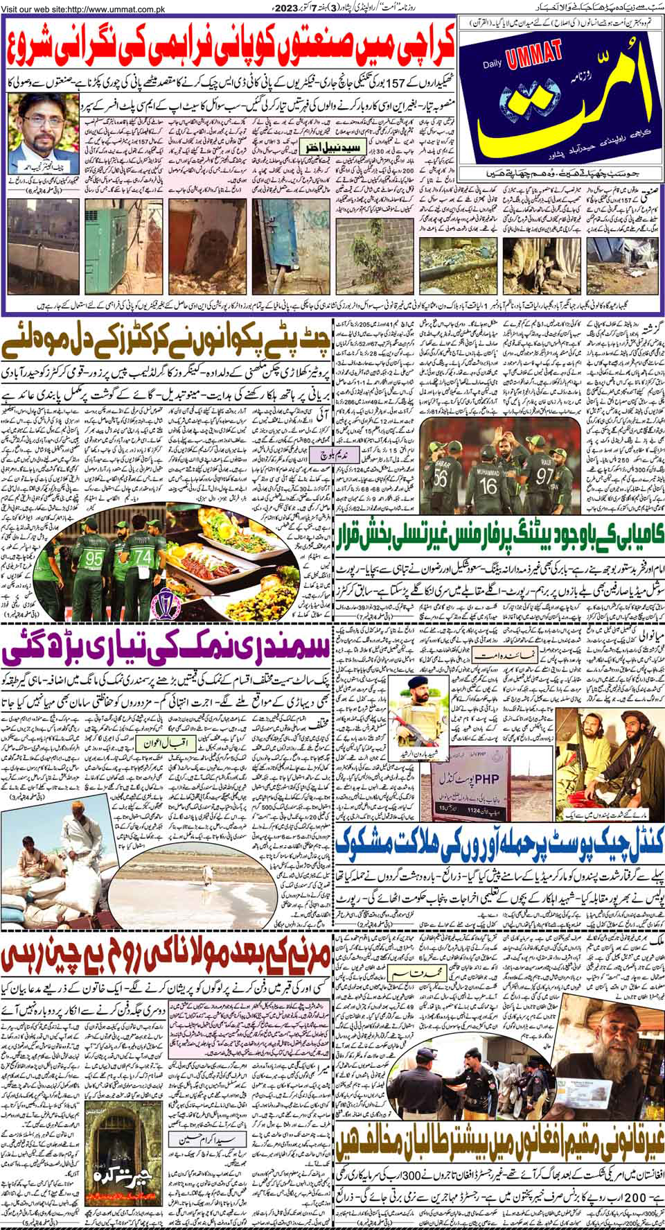page