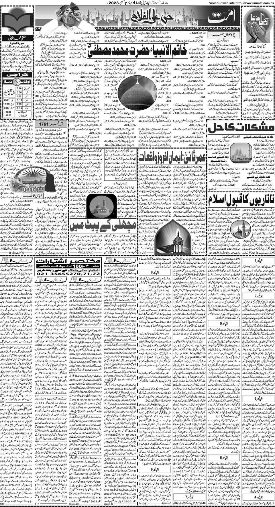 page