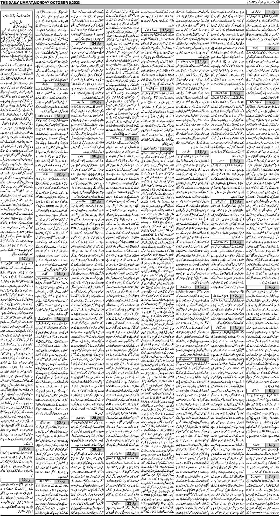 page